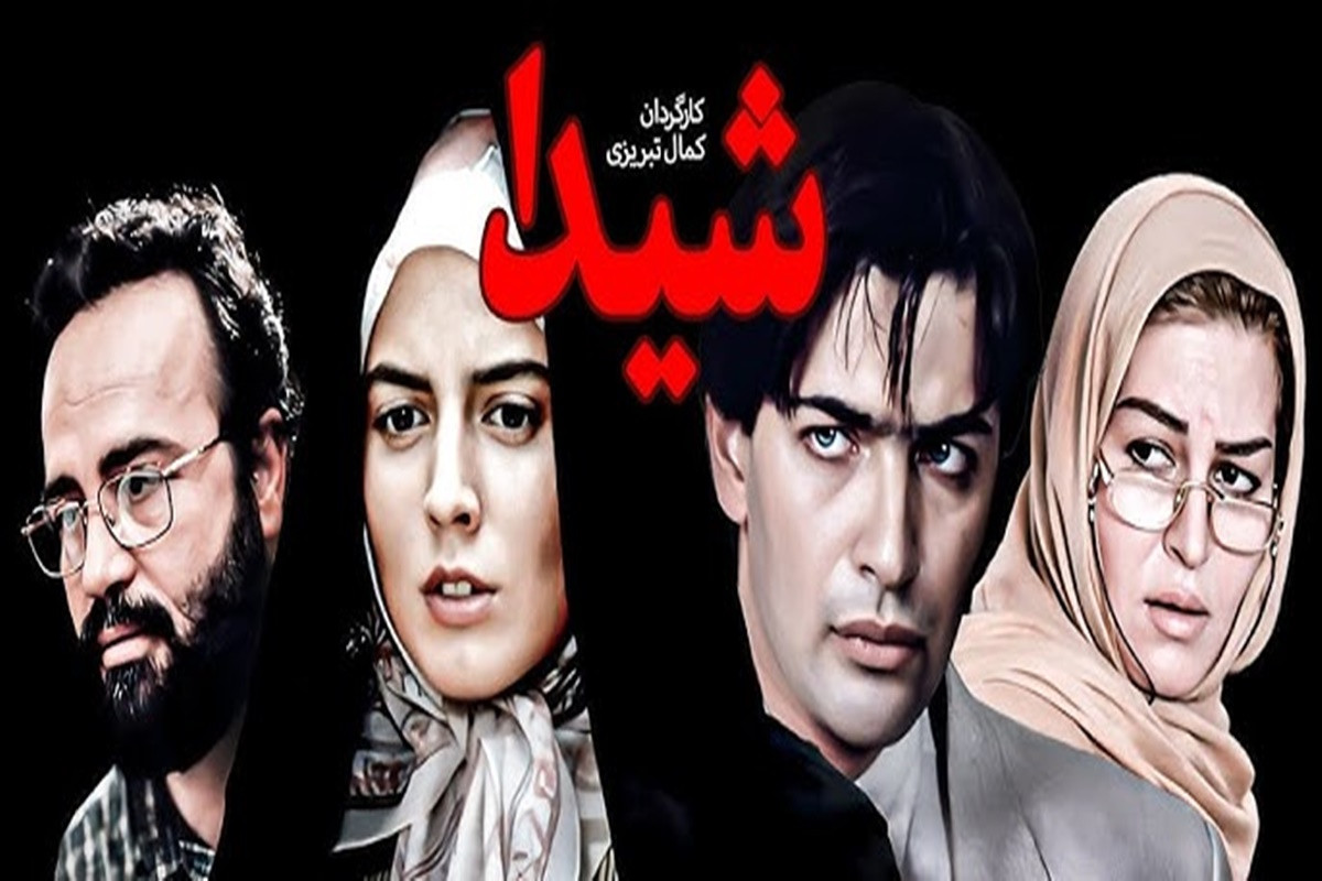 Şeyda