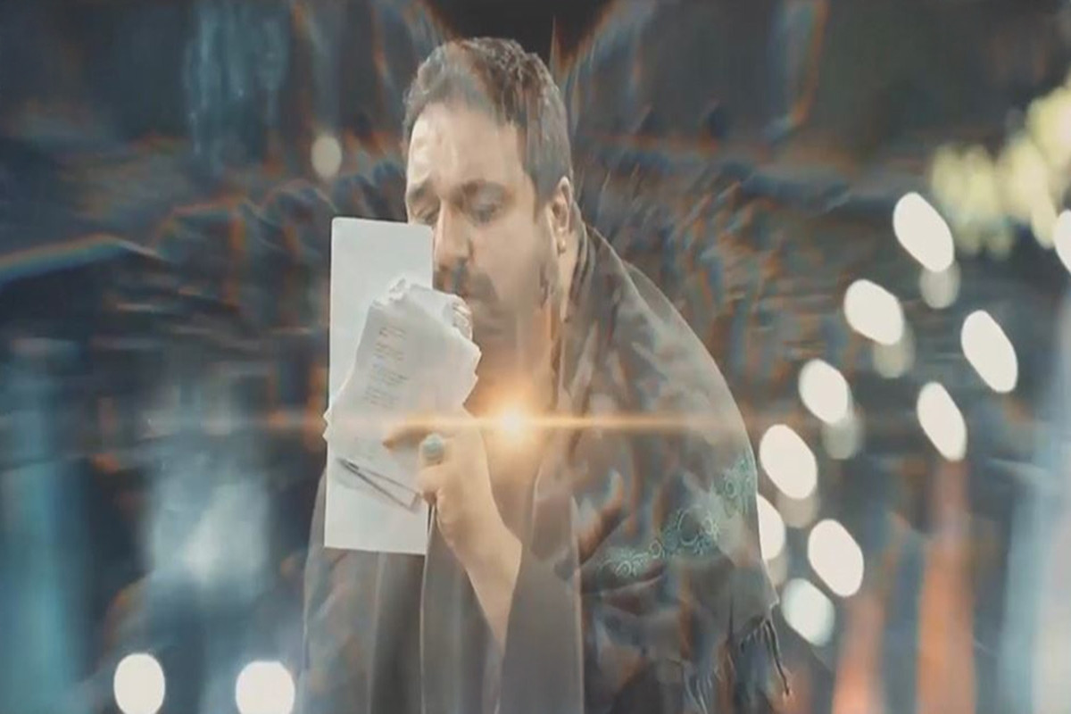 Aşk-ı Âlem