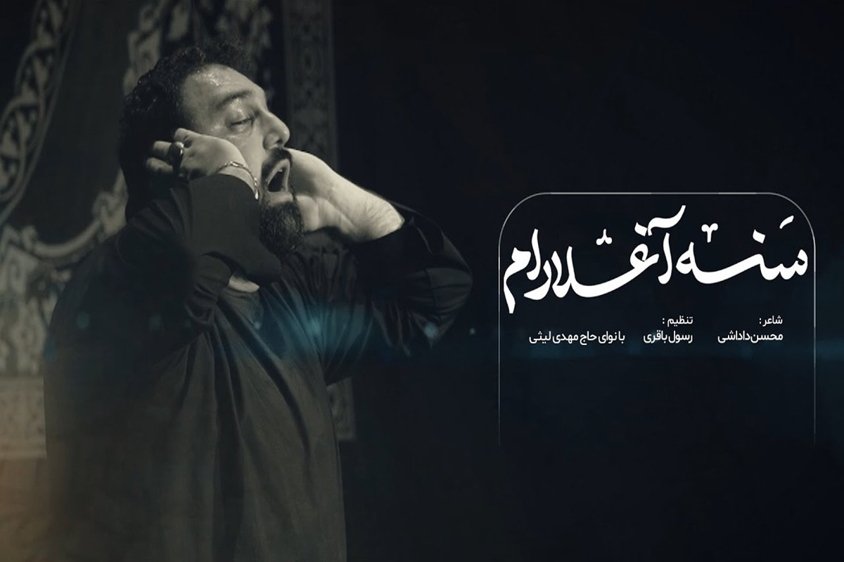 Sana Ağlarım