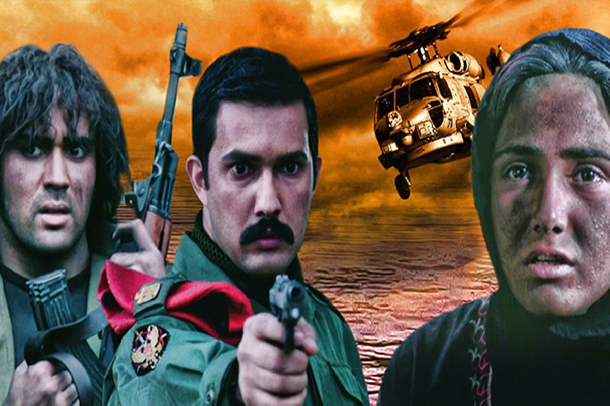 Üçüncü Gün