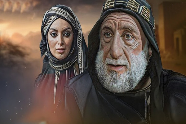 Muhtarname 24. Bölüm