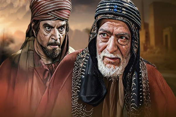 Muhtarname 5. Bölüm