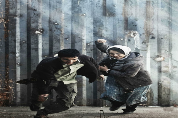 Bir Kaç Metre Küp Aşk