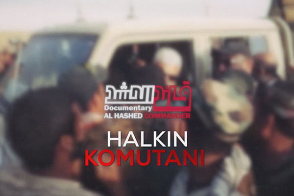 Halkın Komutanı: Ebu Mehdi el-Mühendis