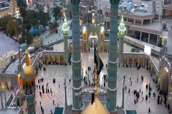 İran'ın Hanımefendisi